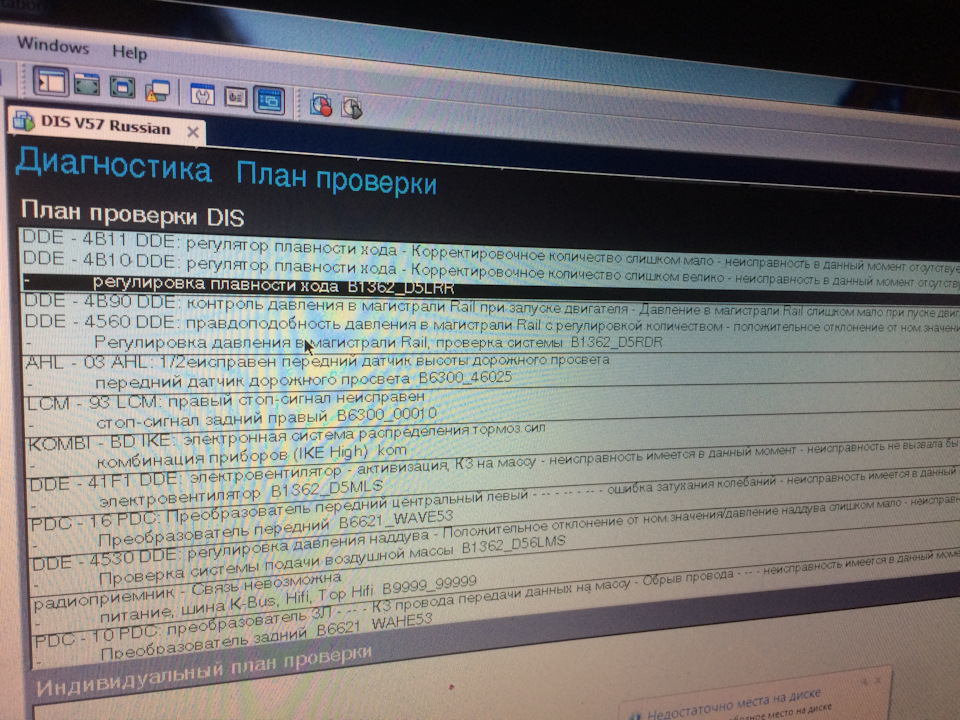 Нужен совет по FUEL INJECT SYSTEM — BMW X5 (E53), 3 л, 2005 года