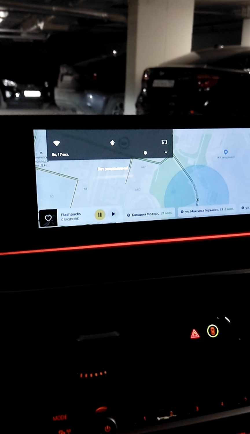 Android Airtouch performance. Действие в 7 эпизодах — BMW 5 series (G30), 3  л, 2018 года | прикол | DRIVE2