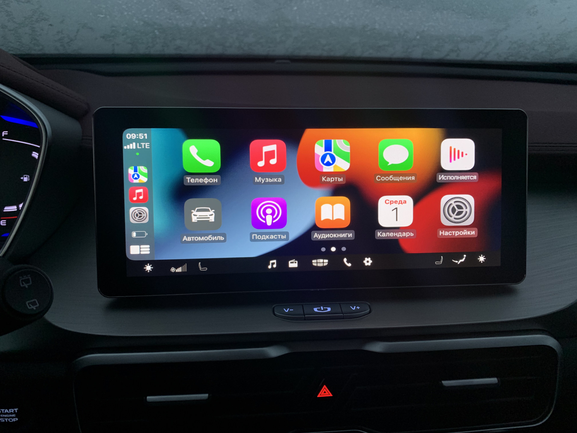 Не включается carplay. CARPLAY В Geely Coolray. Мультимедиа Джили Кулрейл 2024. Прошивка мультимедиа (ШГУ) Geely. Карплей на Geely Coolray.