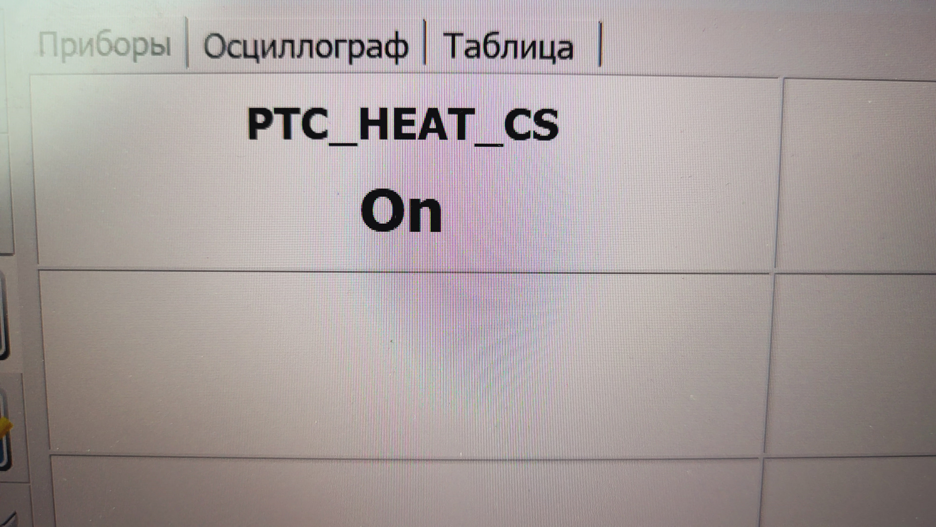 Электрический тэн печки от дизеля Ptc Heater — Mazda Cx-5 (2g), 2,2 л 