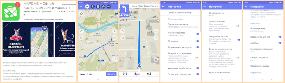 Фото в бортжурнале Mitsubishi Outlander XL