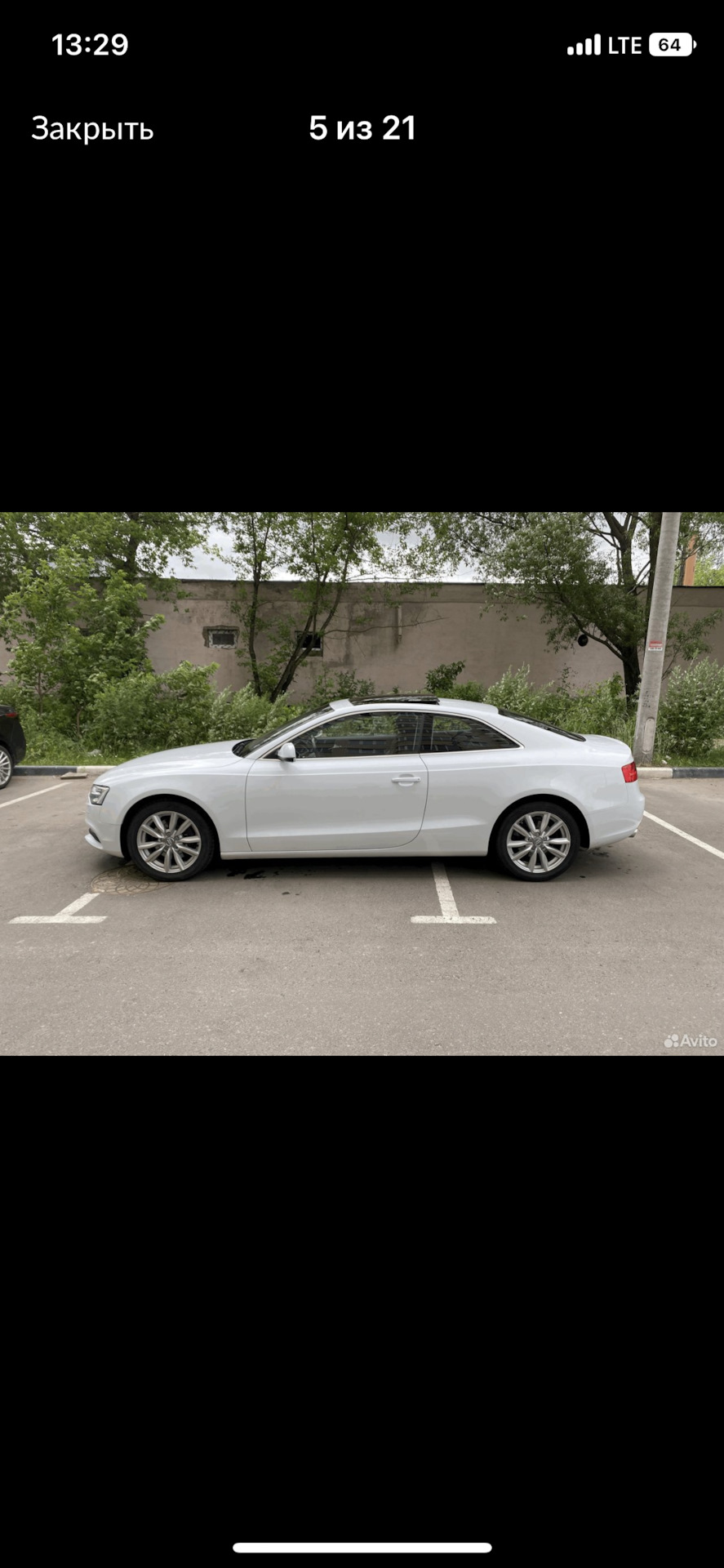 1.Покупка — Audi A5 (1G), 2 л, 2014 года | покупка машины | DRIVE2