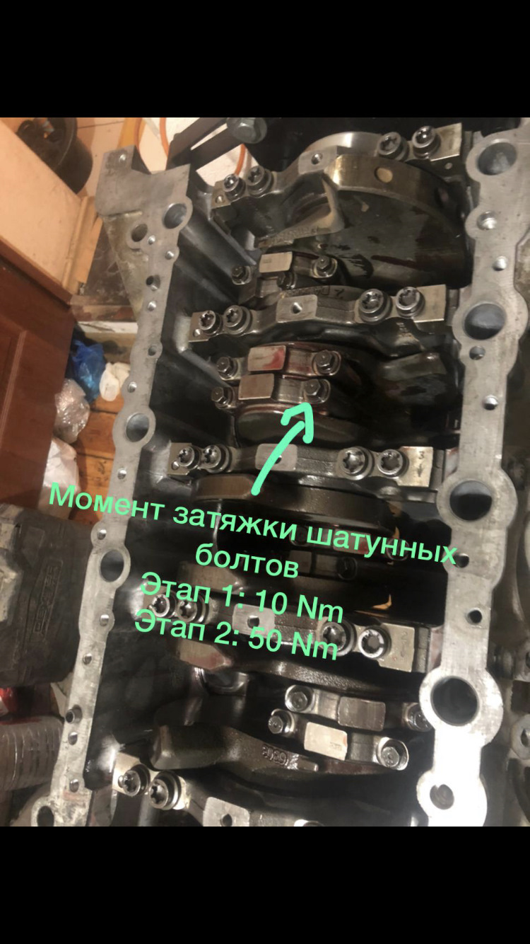 Сборка шорт-блока — Jaguar XFR, 5 л, 2009 года | своими руками | DRIVE2