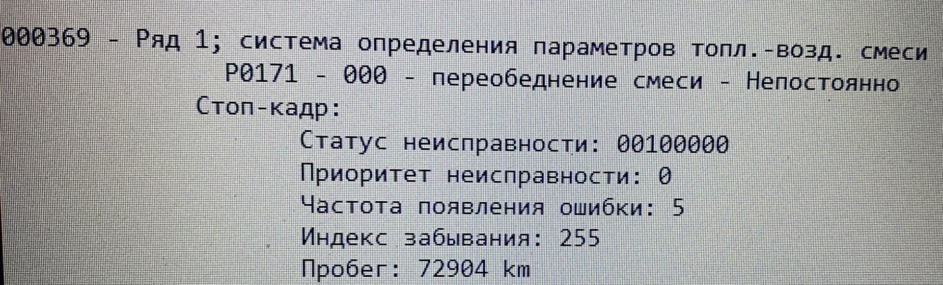 Ошибка a9. Джеки чан ошибка двигателя.