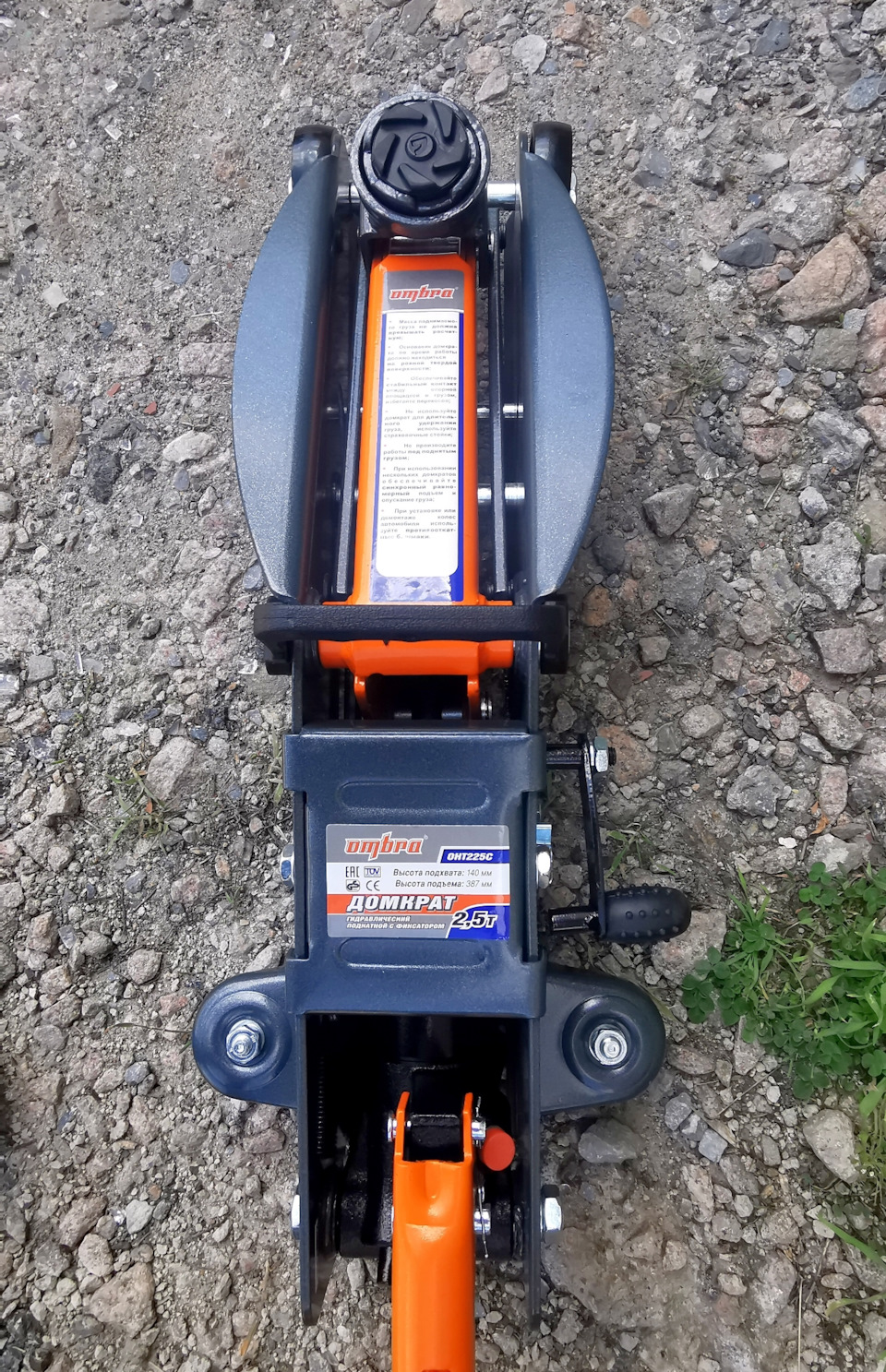 OHT225C Домкрат подкатной с фиксатором OMBRA | Запчасти на DRIVE2