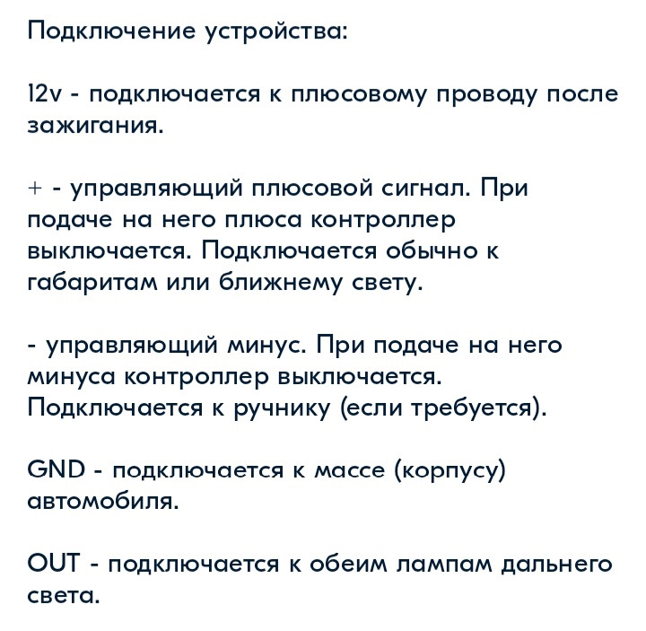 Дальний в полнакала. ДХО версия 2.0 — Chevrolet Niva GLX, 1,7 л, 2009 ...