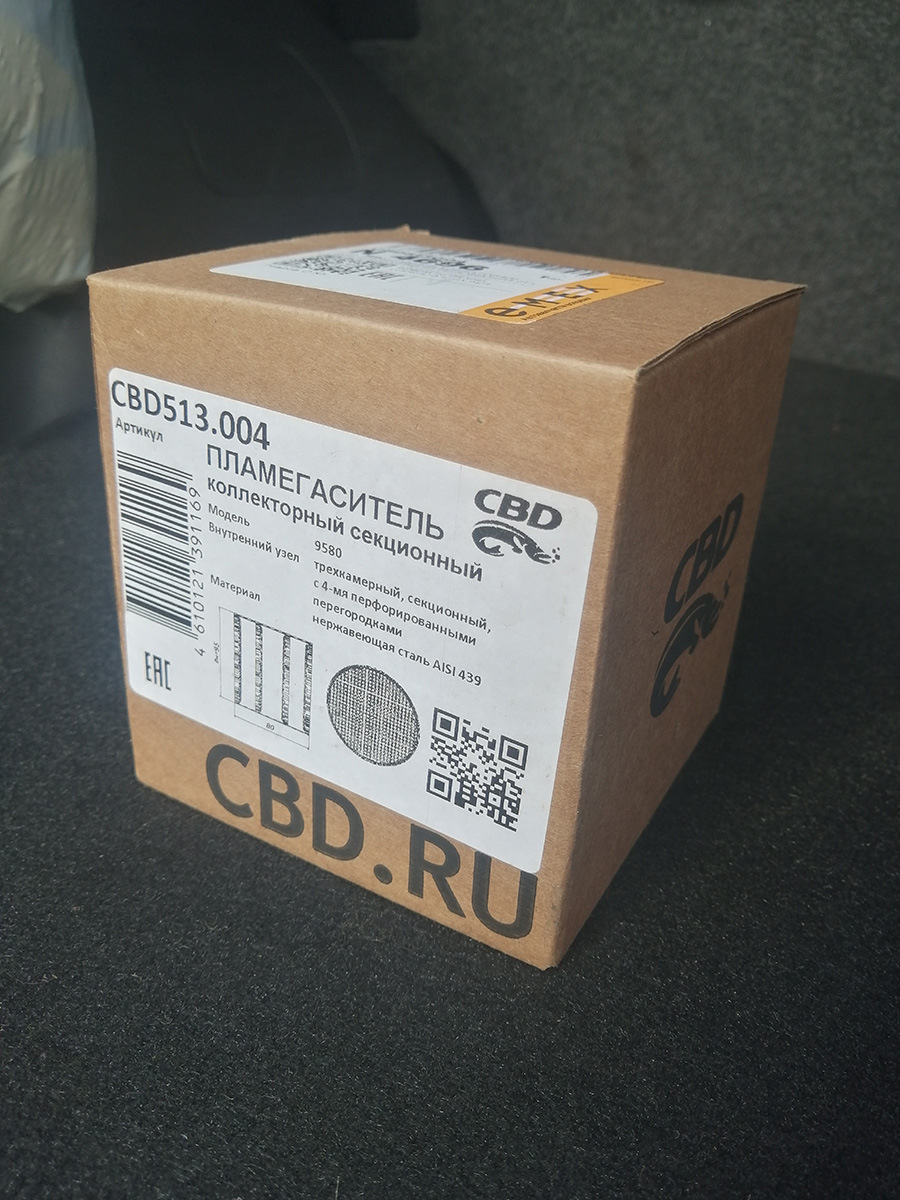 CBD513.004 — Nissan Note (2G). Запчасти на фото: CBD513004