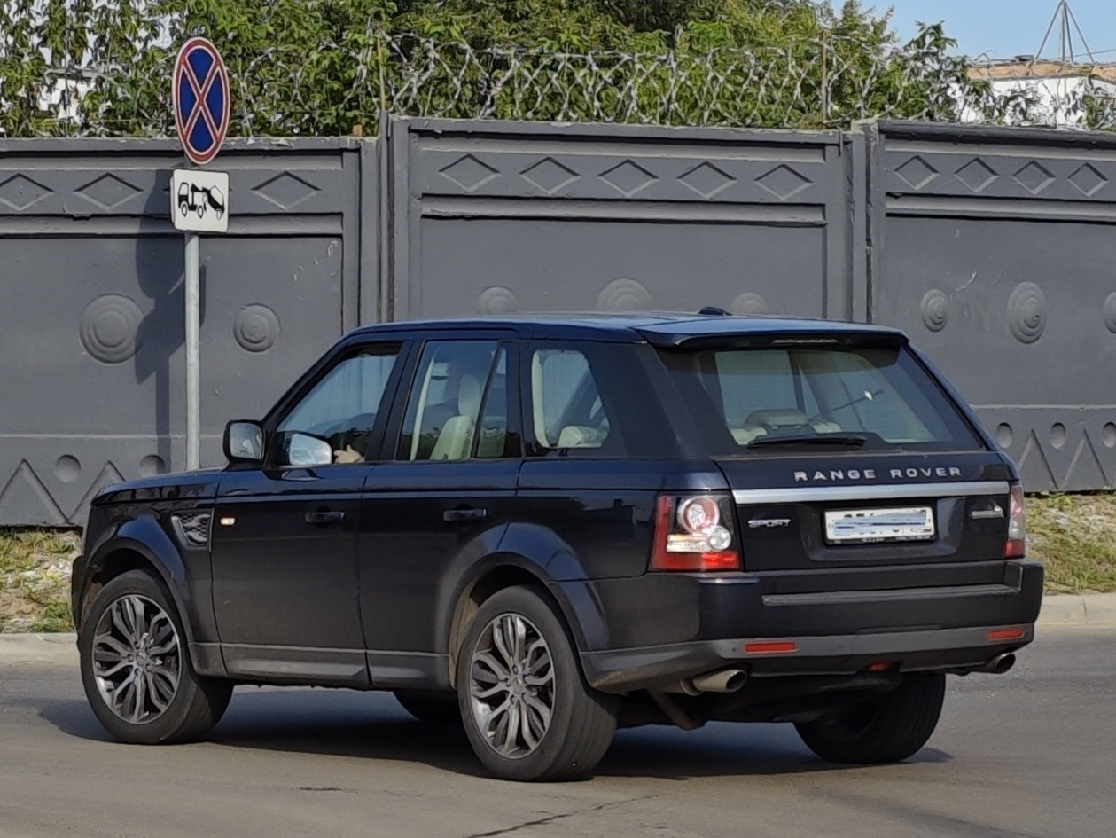 Barbour range Rover