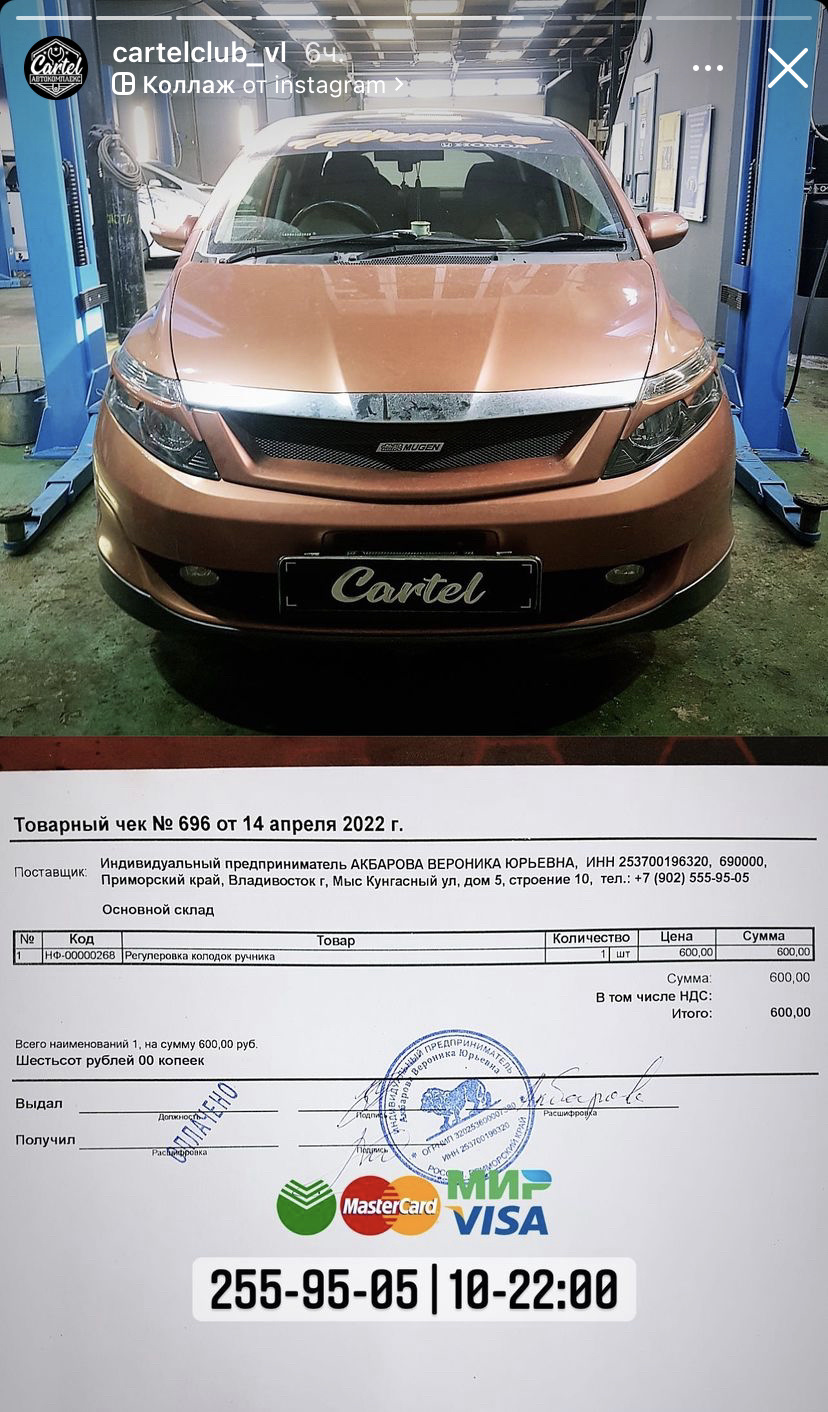 Думал одно получилось как всегда🤔 — Honda Airwave, 1,5 л, 2005 года |  визит на сервис | DRIVE2