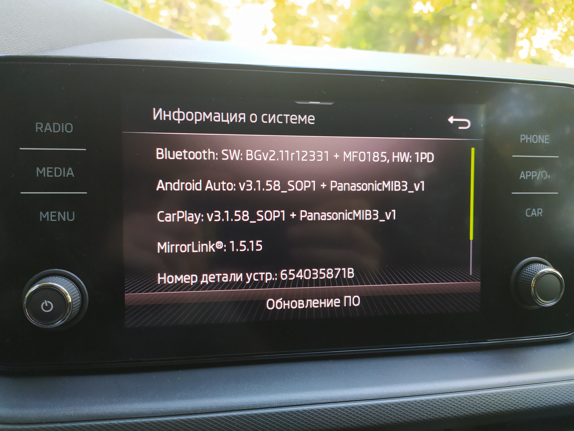 flac на Г. У. — Skoda Rapid (2G), 1,6 л, 2020 года | автозвук | DRIVE2