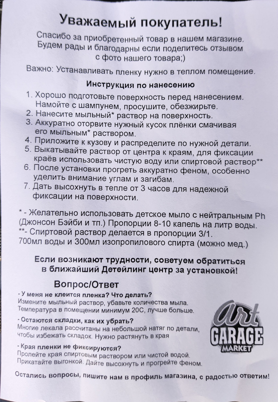 «Стрела летит не в вас»: как отвечать на сложные и неприятные вопросы