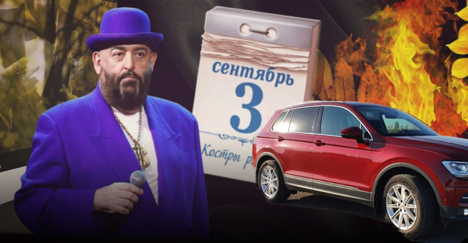 Фото в бортжурнале Volkswagen Tiguan (2G)