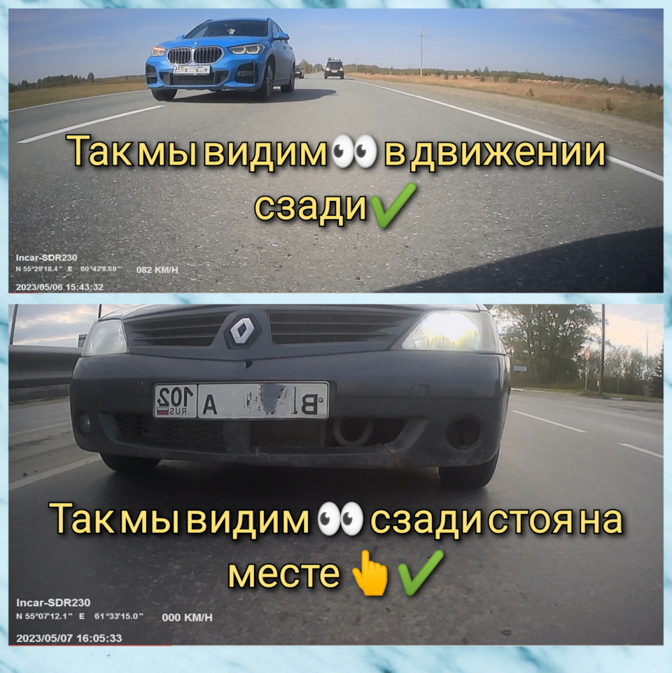 🎥Покупка зеркала 🪞 с комбо-устройством Incar Sakhalin SDR-230 в Опель  Астра H👌 — Opel Astra H, 1,6 л, 2013 года | аксессуары | DRIVE2