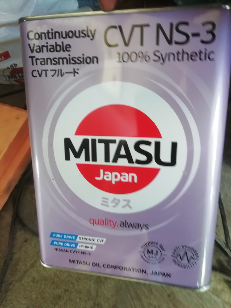 Аналог оригиналу. — Lada Vesta SW (1G). Запчасти на фото: NS3