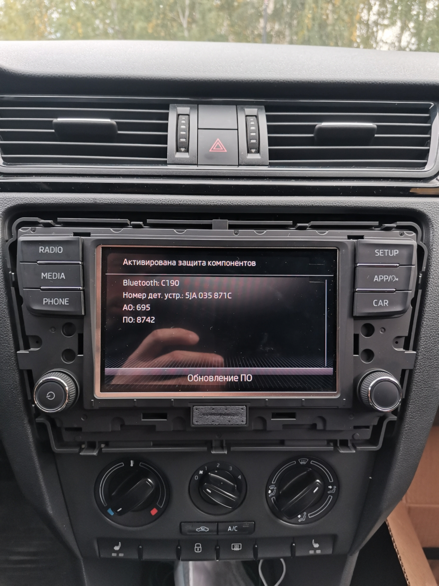 Магнитола swing 3 skoda rapid. Магнитола свинг шкода рапид. Swing 2 skoda rapid. Swing 3 skoda rapid. Свинг 3 шкода рапид.