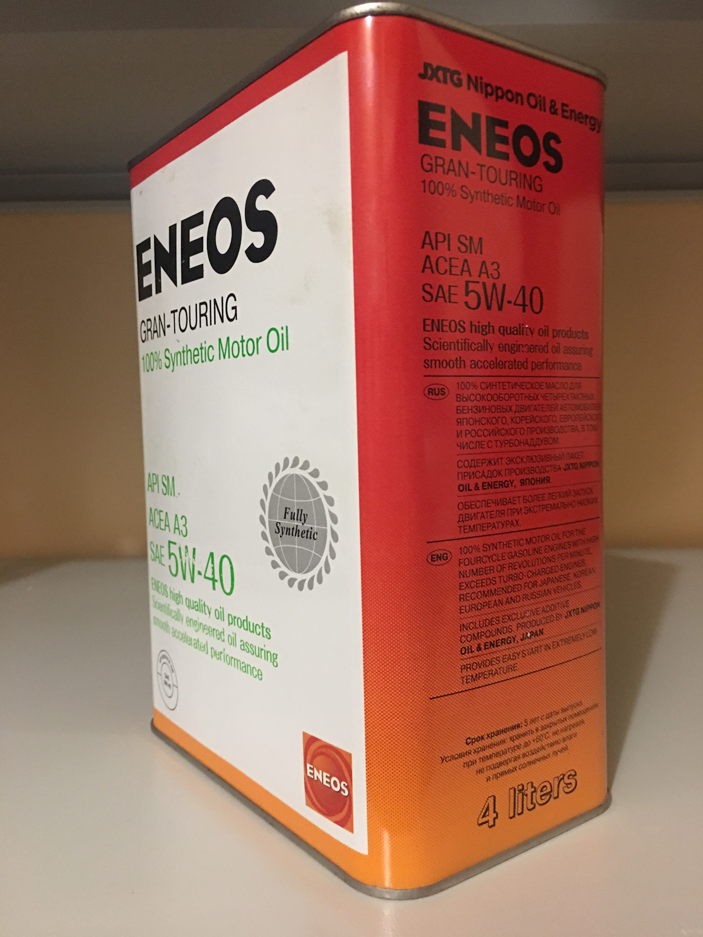 Корейское масло 5w40. ENEOS 5w40. ENEOS 5w40 Synthetic. Энеос 5w30 Киа. ENEOS 5 40.
