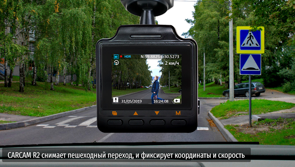 координаты саратова