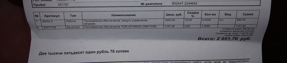 что такое автонейтраль в акпп. s8AAAgLlcOA 960. что такое автонейтраль в акпп фото. что такое автонейтраль в акпп-s8AAAgLlcOA 960. картинка что такое автонейтраль в акпп. картинка s8AAAgLlcOA 960. Поступила машинка Evoque с проблемной автонейтралью, т.е. на полностью прогретом агрегате стоишь на тормозах в D на светофоре, отпускаешь ногу и получаешь хороший пинок, при этом режим D включается хорошо. Сброс адаптаций не помогает.Давайте разбираться.