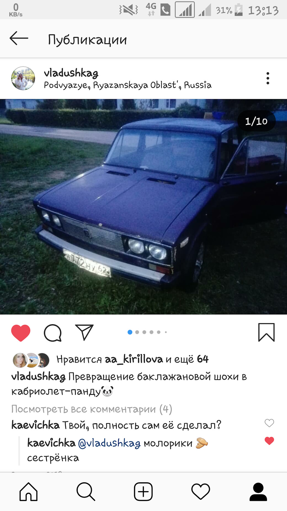 Превращение баклажана в панду — Lada 2106, 1,5 л, 1995 года | своими руками  | DRIVE2