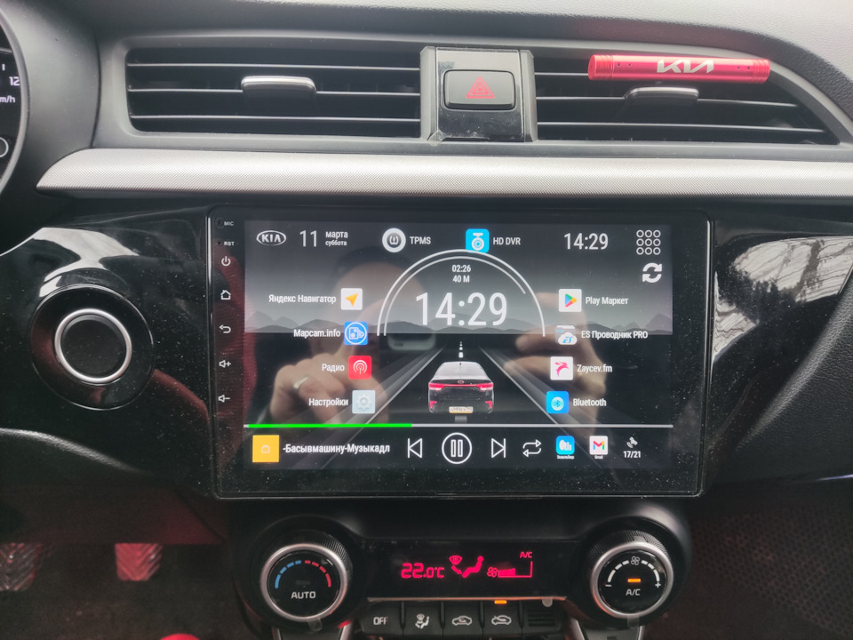 Магнитола UIS7862 6/128 — KIA Rio (4G), 1,6 л, 2019 года | другое | DRIVE2