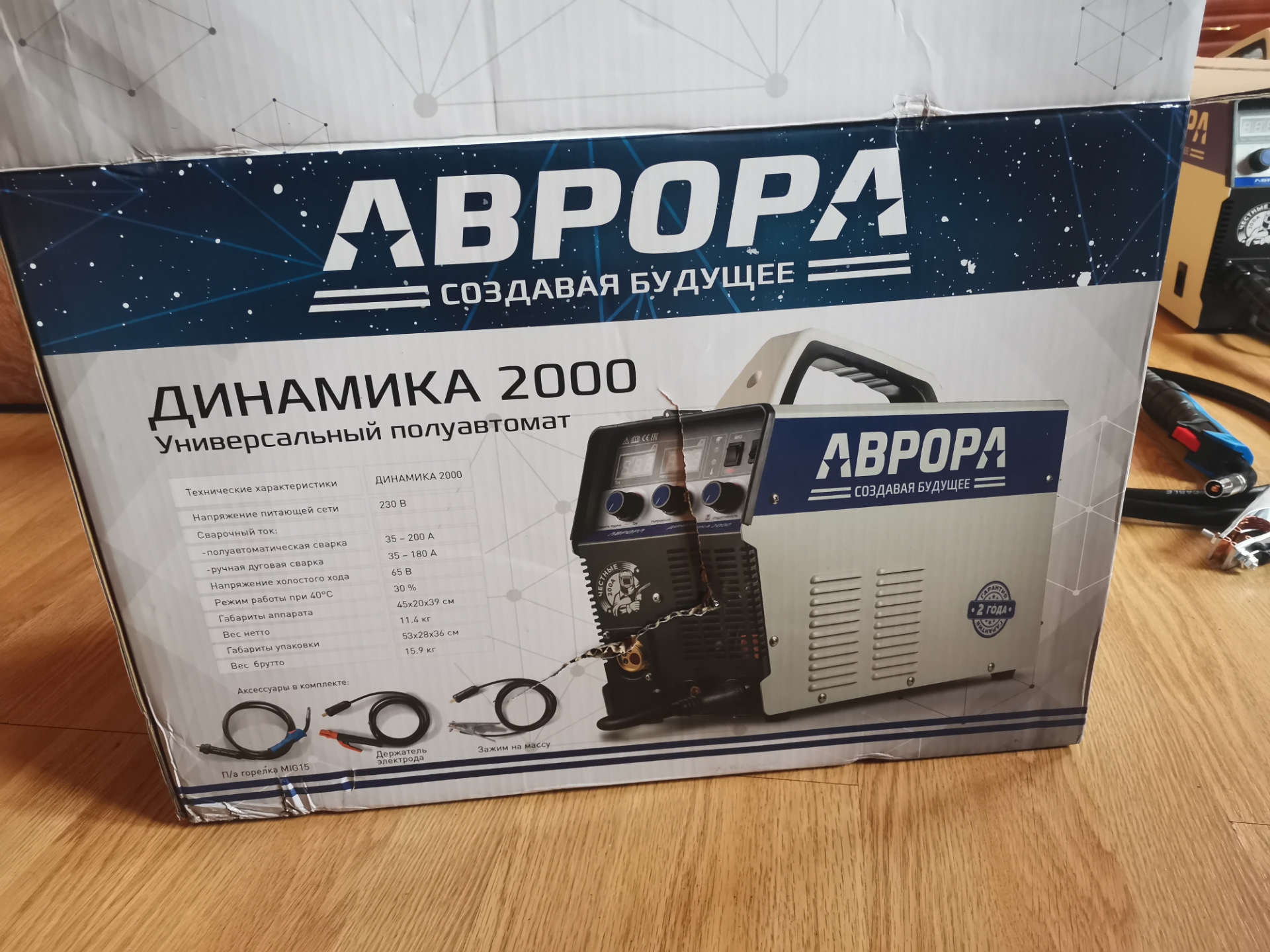 Сбылась мечта! Сварочный полуавтомат АВРОРА ДИНАМИКА 2000 — DRIVE2