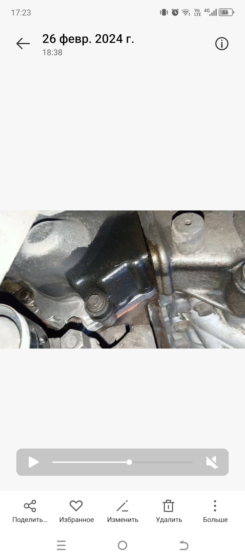 Подтекает масло с двигателя — Renault Laguna II, 1,8 л, 2004 года ...