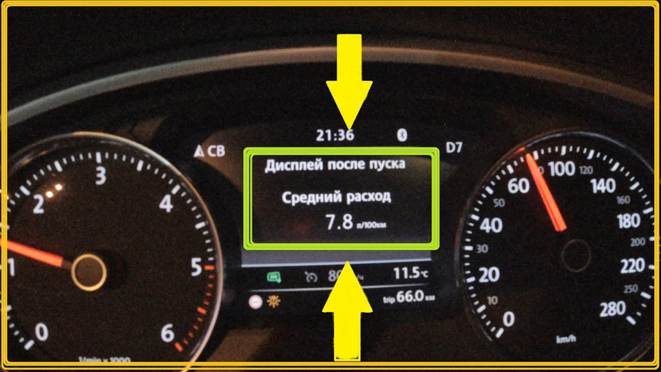 Расход топлива на колёсах R20, после зимних R18 / VW Touareg FL 3.0 TDI ...