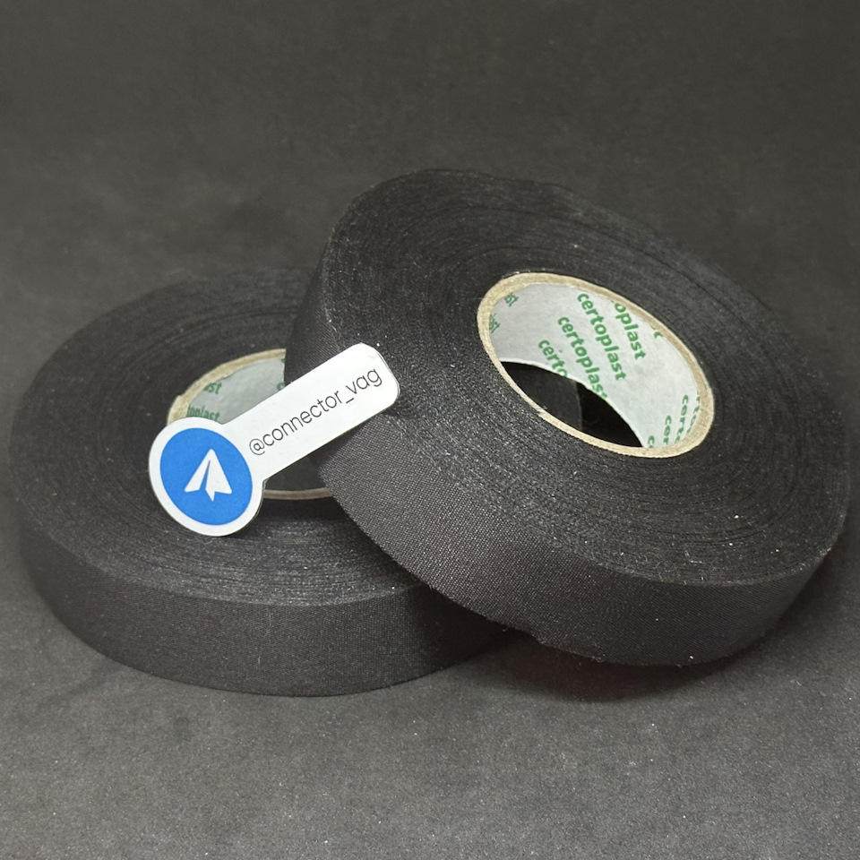 N10592002 VAG изолента Certoplast 525SE лавсановая тканевая 19мм × 25м ...