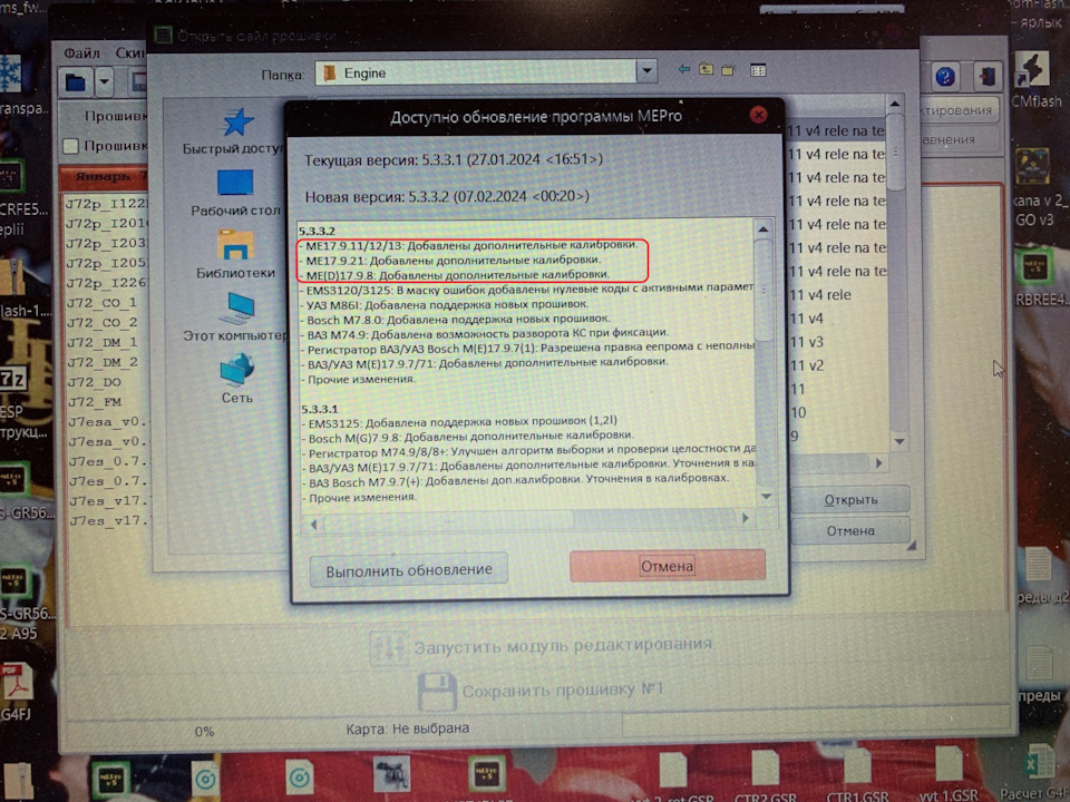 Полноценное отключение прогрева катализатора — KIA Ceed GT, 1,6 л, 2017 ...