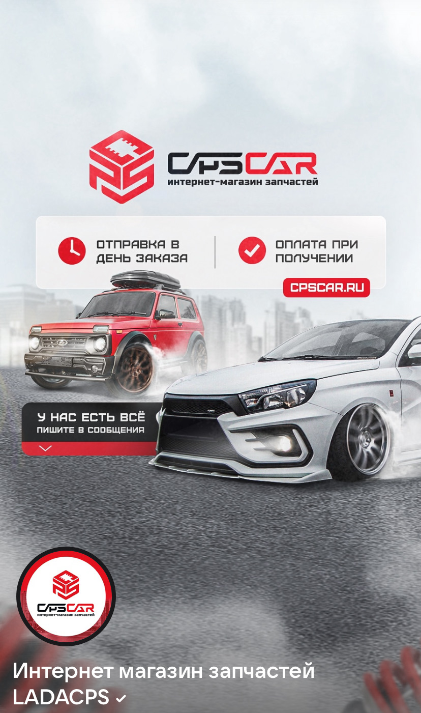 Кастом опора КПП🛑 Занижение -30👀🔞 — Lada Vesta, 1,6 л, 2019 года |  своими руками | DRIVE2