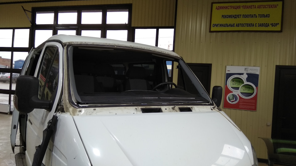 Замена лобового стекла и боковых сдвижных форточек на сплошные — ГАЗ ...
