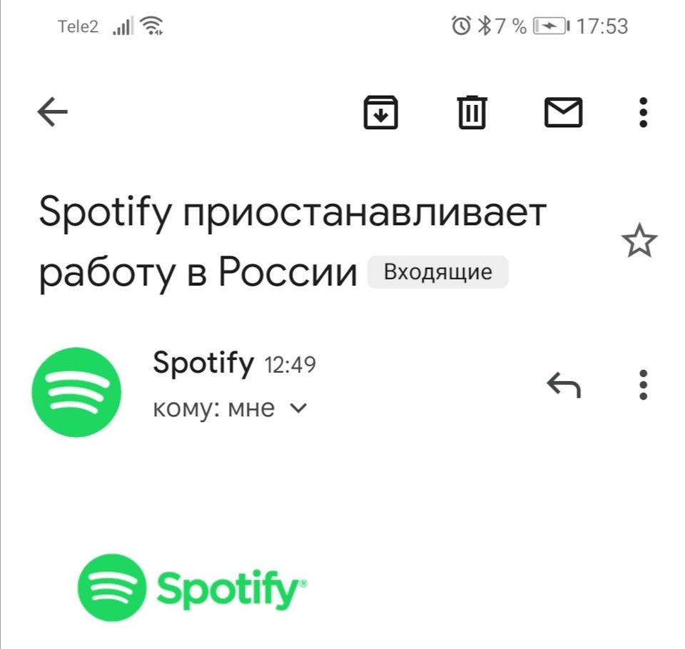 190 Музыка Spotify в машине ДАВАЙ ДО СВИДАНИЯ — Volkswagen Polo Sedan, 1,6  л, 2019 года | автозвук | DRIVE2