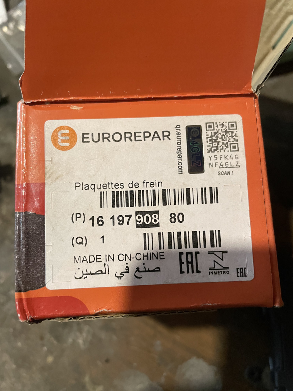 Замена задних тормозных колодок с электроручником без компьютера ...