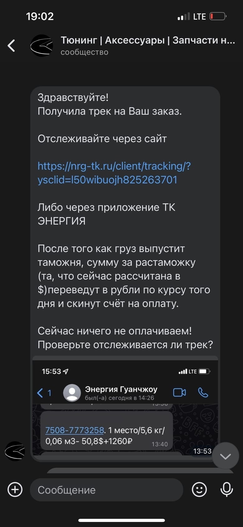 История покупки и установки Led-фонарей. — KIA Cerato (2G), 1,6 л, 2012  года | аксессуары | DRIVE2