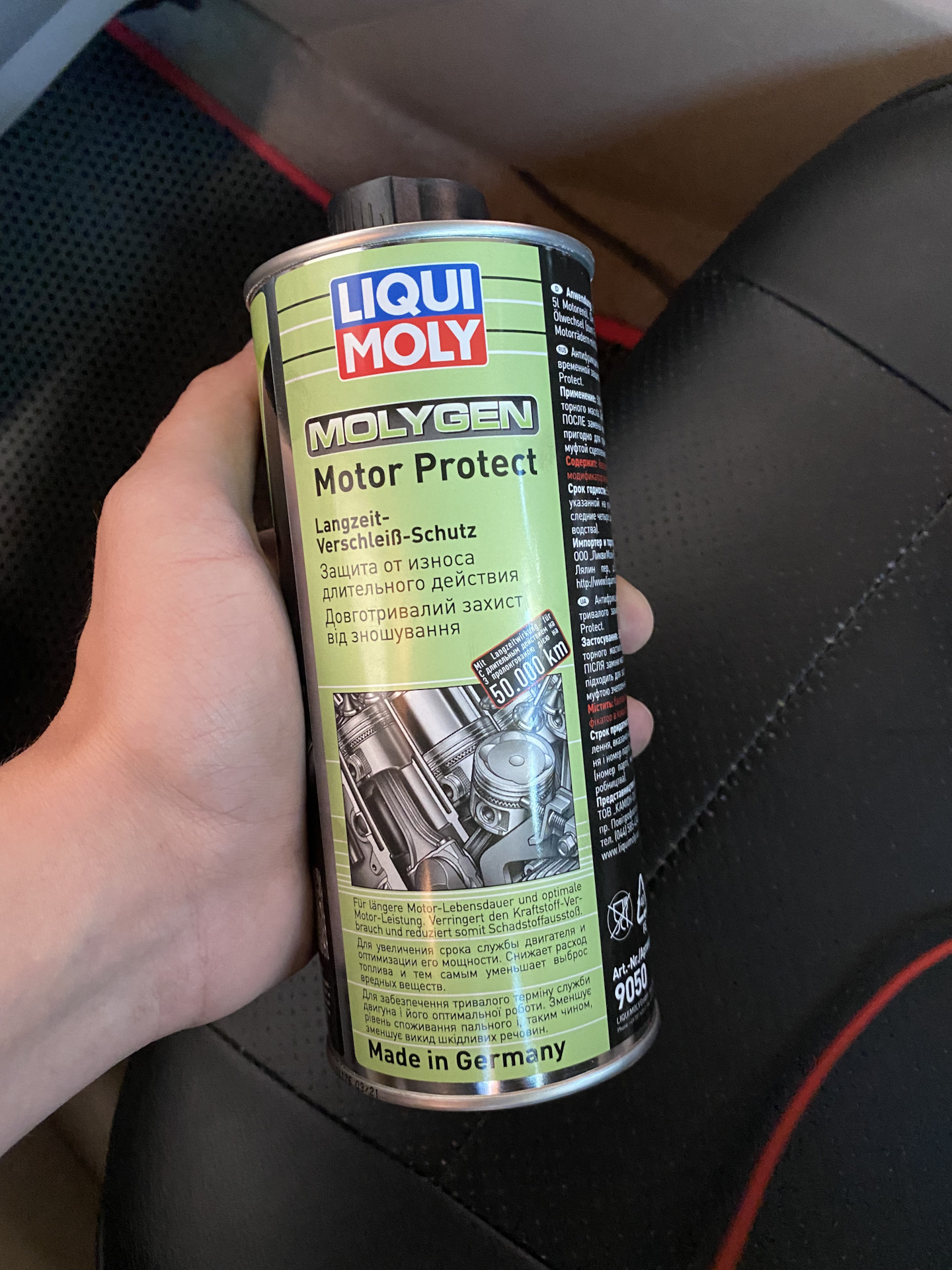 Motor protect отзывы. Присадка Molygen. Присадка молиген от Ликви Молли. Тойота Протект защитное покрытие. Присадка для устранения течи рулевой рейки Ликви Молли.