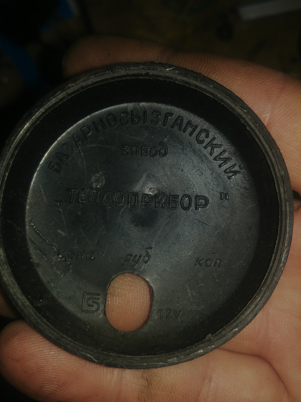 Photo from the logbook UAZ 3153