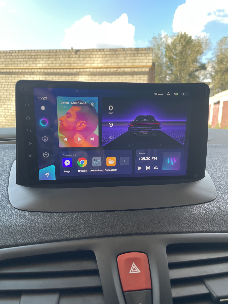 магнитола рено меган 3 андроид какая лучше. Смотреть фото магнитола рено меган 3 андроид какая лучше. Смотреть картинку магнитола рено меган 3 андроид какая лучше. Картинка про магнитола рено меган 3 андроид какая лучше. Фото магнитола рено меган 3 андроид какая лучше магнитола рено меган 3 андроид какая лучше. Смотреть фото магнитола рено меган 3 андроид какая лучше. Смотреть картинку магнитола рено меган 3 андроид какая лучше. Картинка про магнитола рено меган 3 андроид какая лучше. Фото магнитола рено меган 3 андроид какая лучше