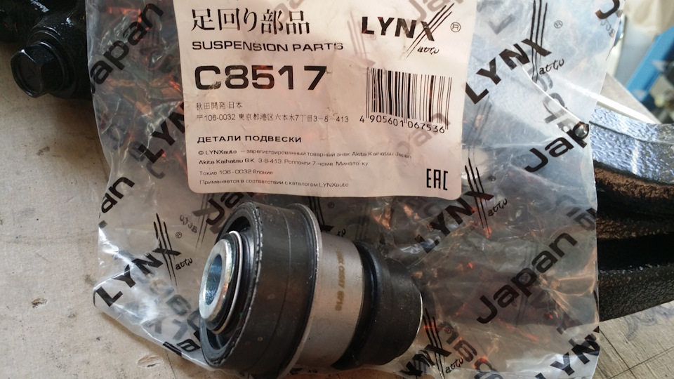 19. Замена "скрипунов" и подшипников в поворотном кулаке — Nissan ...