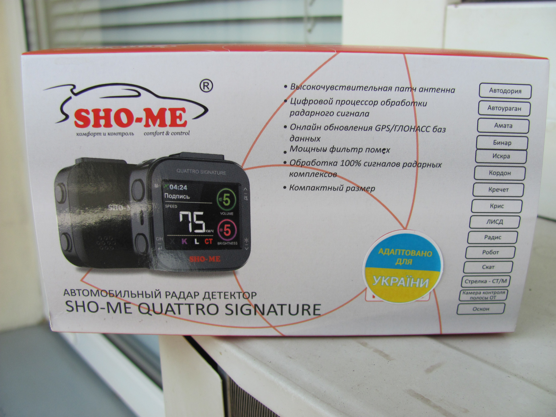 Sho me quattro signature. Радар-детектор Sho-me quattro Signature. Sho me quattro Signature обновление. Радар-детектор Sho-me quattro Signature narxi. Какой динамик установлен на радар детекторе Sho me quattro.