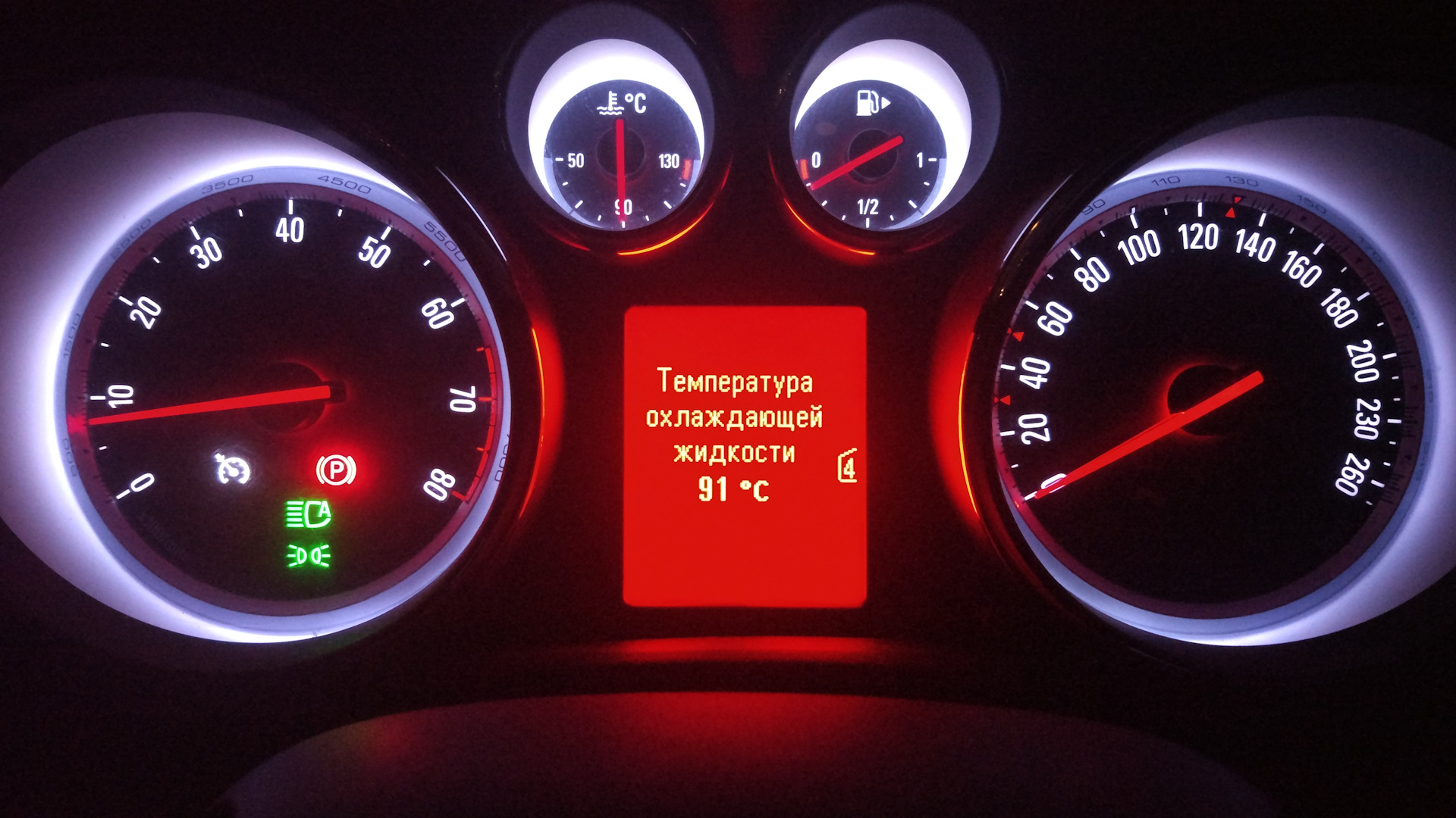 Зафира б температура двигателя. Максимальная температура двигателя. Максимальная температура в двигателе автомобиля.