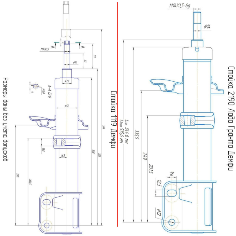 Чертежи размеров заднего амортизатора lada vesta