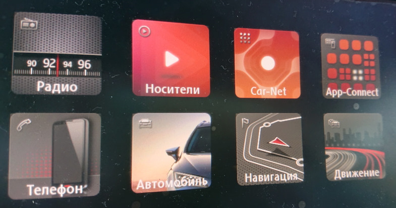 Фото в бортжурнале Volkswagen Tiguan (1G)