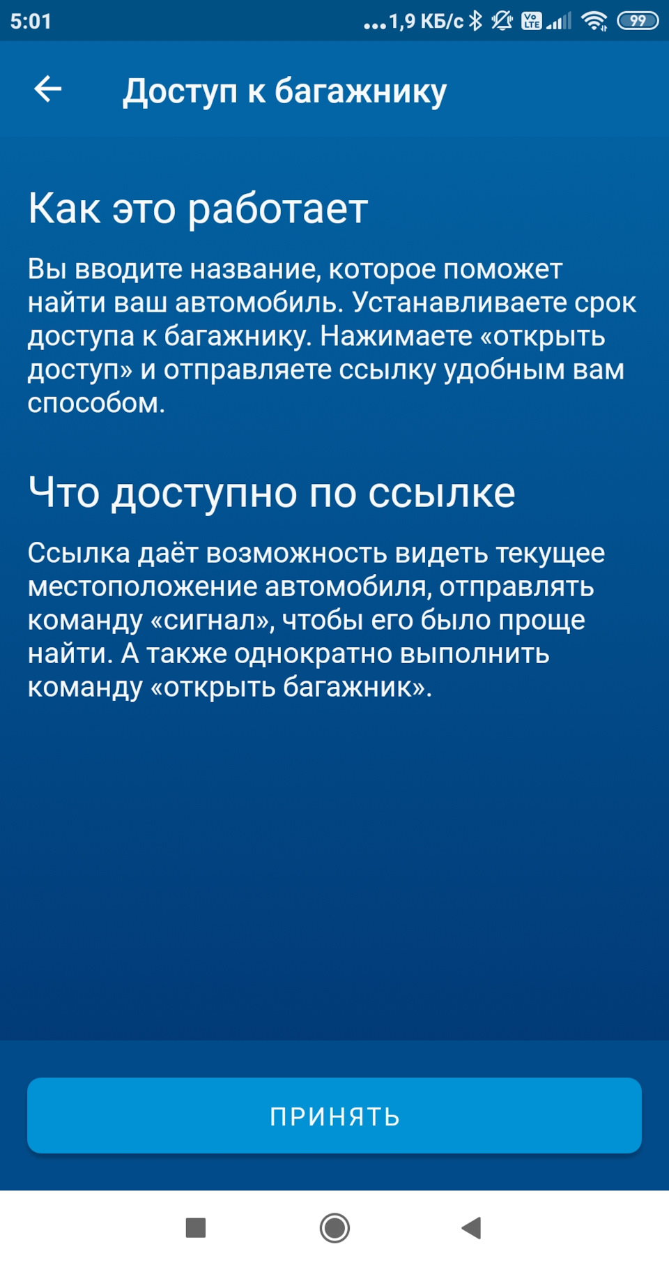 Доставка заказов на борт (в багажник) — KIA Sorento (3G), 2,2 л, 2017 года  | своими руками | DRIVE2