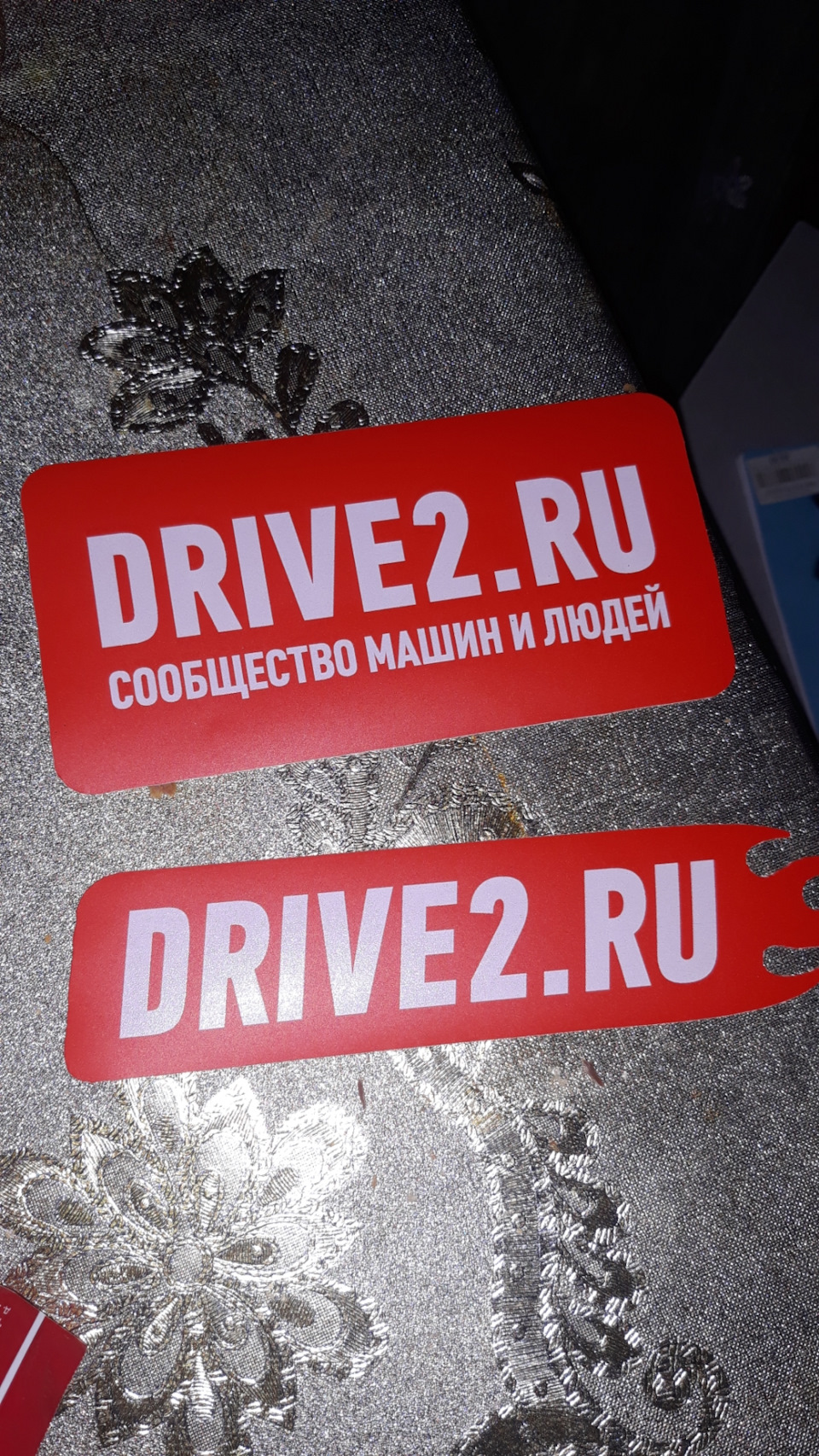 Подарок с Drive 2 — Lada Калина седан, 1,6 л, 2007 года | аксессуары ...