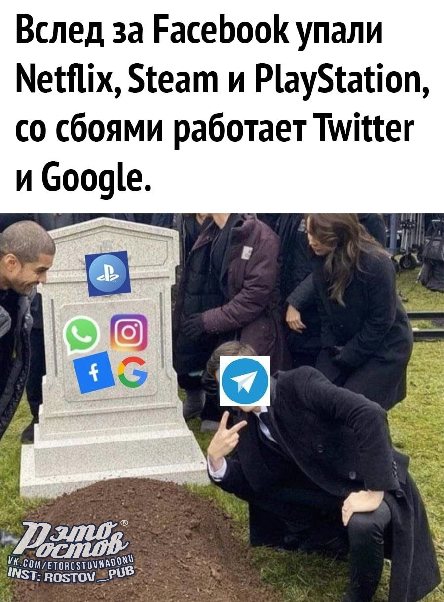 WhatsApp R.I.P. — Сообщество «Позитивов☺зы» на DRIVE2