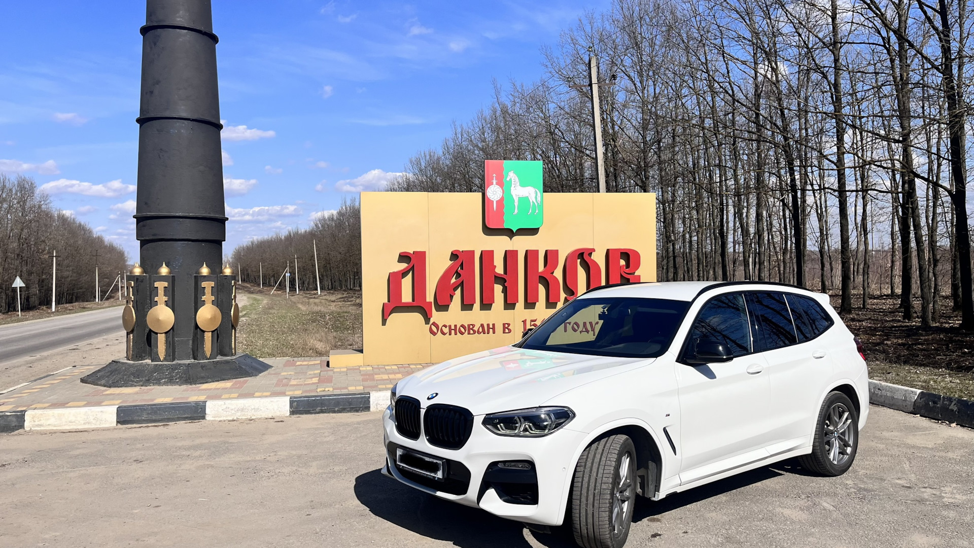 BMW X3 (G01) 2.0 дизельный 2019 | ✖️ТРАХТОРОК✖️ на DRIVE2