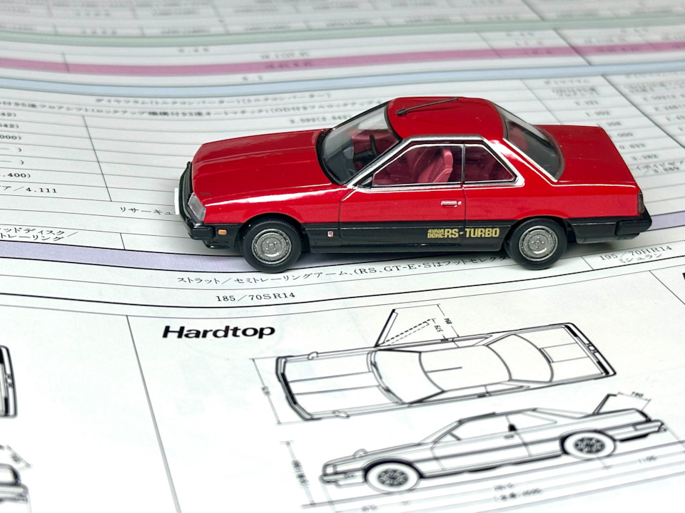 1983 Nissan Skyline 2000RS Turbo 1:64 Tomica Limited Vintage