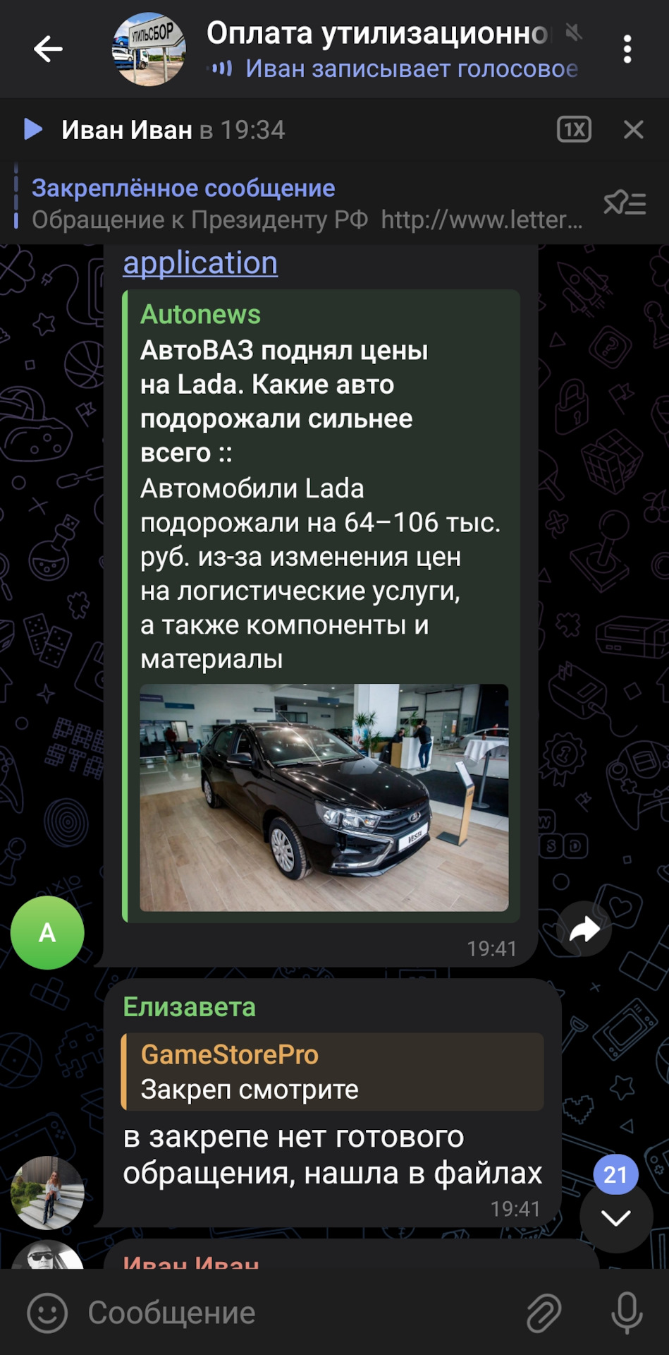 Нет слов…одни эмоции, как я попал в просак — KIA Sorento (3G), 2 л, 2017  года | налоги и пошлины | DRIVE2