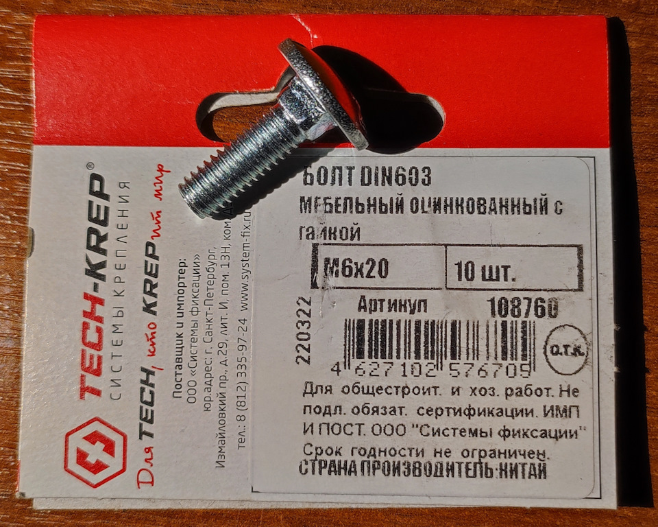 Фото в бортжурнале Ford Focus Hatchback II