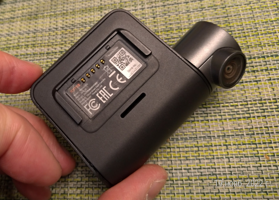 Как заменить аккумулятор на видеорегистраторе 70mai Smart Dash Cam Pro ...